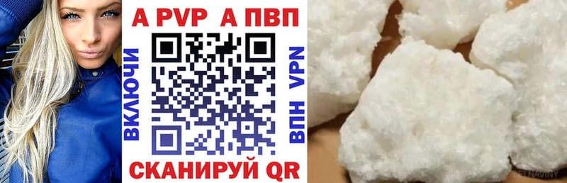 Купить наркотики сайты Партизанск APVP Меф мяу мяу ГАШИШ Марихуана