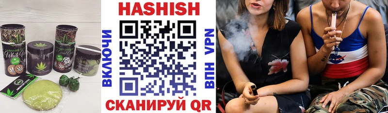 mega зеркало  Партизанск  Печенье с ТГК марихуана  купить закладку 