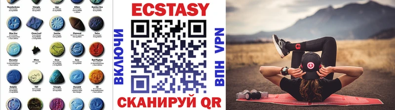 даркнет сайт  Партизанск  ЭКСТАЗИ Cube 