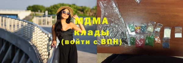 амфетамин Армянск