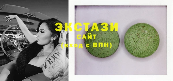амфетамин Армянск