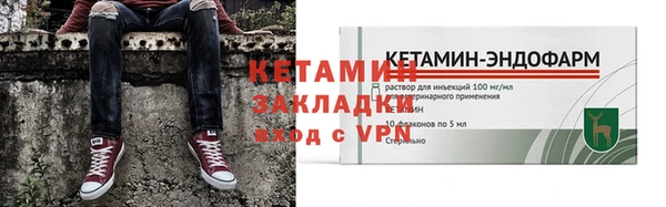 амфетамин Армянск
