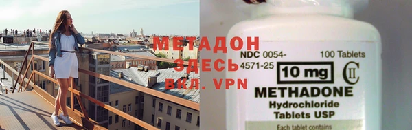 наркотики Аркадак