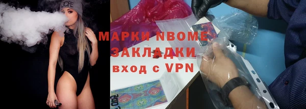 амфетамин Армянск