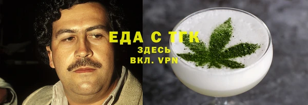 наркотики Аркадак
