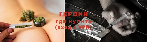 бутират Арсеньев