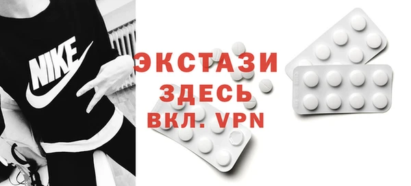 бутират Арсеньев