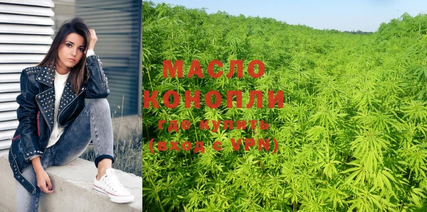 амфетамин Армянск