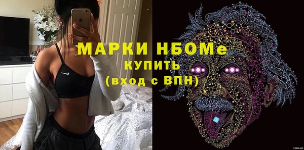 2c-b Богородск