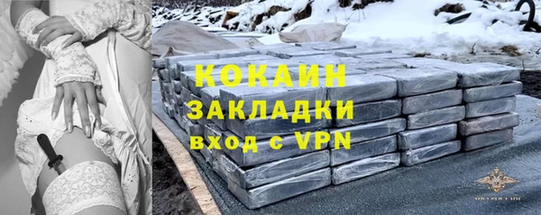 наркотики Аркадак