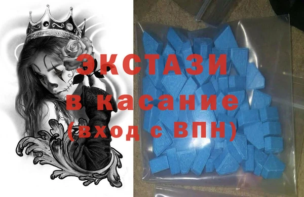 амфетамин Армянск