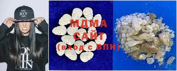 амфетамин Армянск