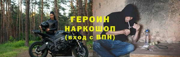 бутират Арсеньев