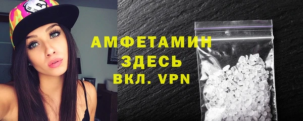 амфетамин Армянск