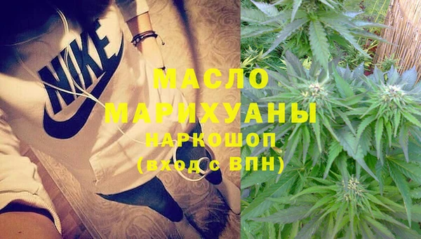 амфетамин Армянск