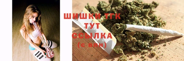 бутират Арсеньев