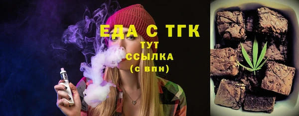 наркотики Аркадак