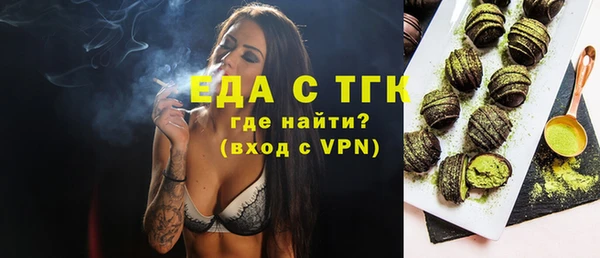 амфетамин Армянск