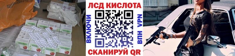 даркнет сайт  Партизанск  LSD-25 экстази кислота 