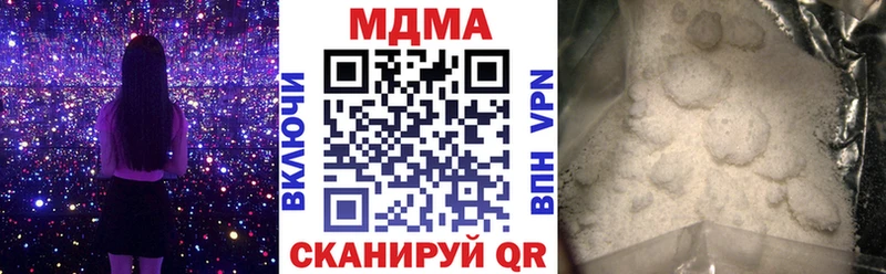 kraken маркетплейс  Партизанск  МДМА Molly 