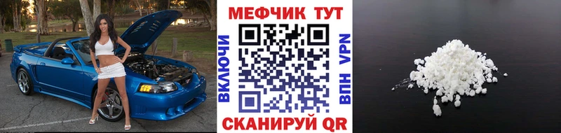 это Telegram  как найти закладки  Партизанск  МЕФ кристаллы 