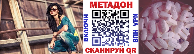 MEGA маркетплейс купить наркоту Партизанск Метадон methadone