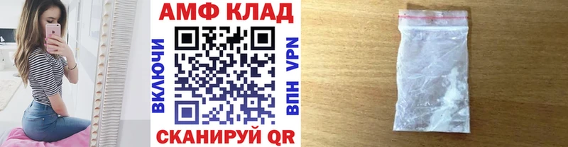 МЕТАМФЕТАМИН винт  нарко площадка какой сайт  Партизанск 