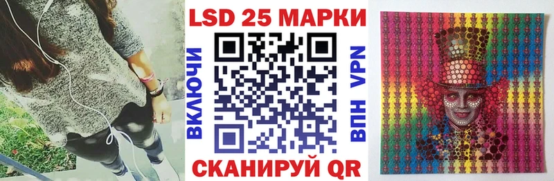 площадка формула  Партизанск  Марки NBOMe 1,8мг  сколько стоит 