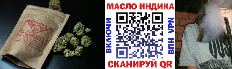 ТГК THC oil цены Партизанск