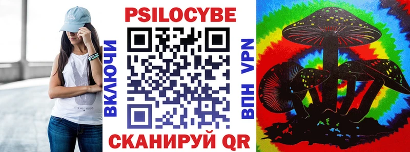 Галлюциногенные грибы прущие грибы  даркнет сайт  Партизанск 